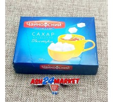 Сахар кусковой ЧАЙКОФСКИЙ 0,25кг