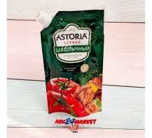 Кетчуп ASTORIA шашлычный 200г