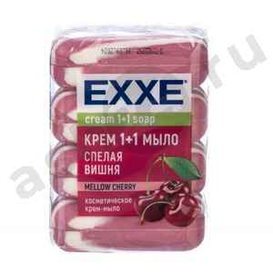 Мыло EXXE 1+1 спелая вишня 75г 4шт