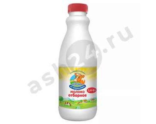 Молочные продукты Молоко КОРОВКА ИЗ КОРЕНОВКИ 3,4-6% 900г бутылка