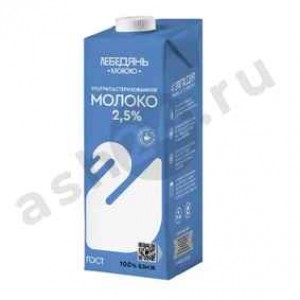Молочные продукты Молоко ЛЕБЕДЯНЬ 2,5% 1л т/п (3814)