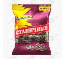 Семечки СТАНИЧНЫЕ восточные  премиум без соли 150г