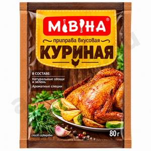 Бакалея Приправа МИВИНА куриная 80г