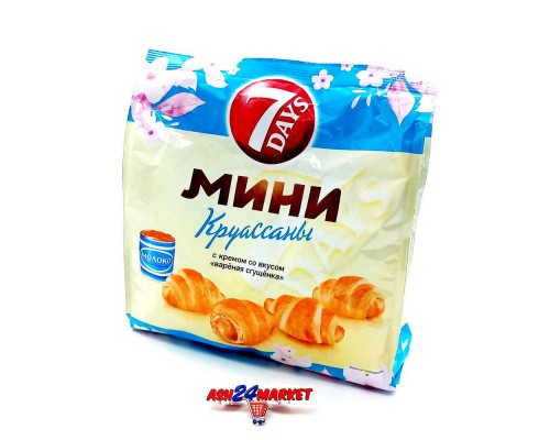 Круассан 7 Days вареная сгущенка 265г