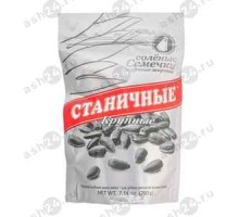 Семечки СТАНИЧНЫЕ крупные соленые 200г