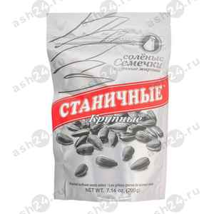 Семечки СТАНИЧНЫЕ крупные соленые 200г
