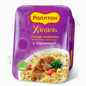 Бакалея Лапша РОЛЛТОН ХАЛЯЛЬ лагманная с бараниной 90г лоток