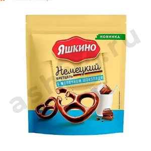 Бретцель немецкий ЯШКИНО в молочном шоколаде 90г