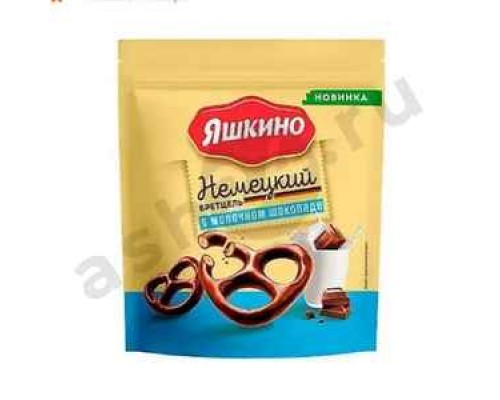 Бретцель немецкий ЯШКИНО в молочном шоколаде 90г