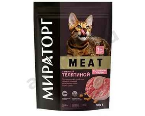 Корм для кошек МИРАТОРГ с нежной телятиной 300г