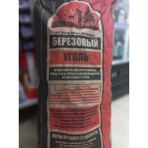 Уголь древесный 10кг