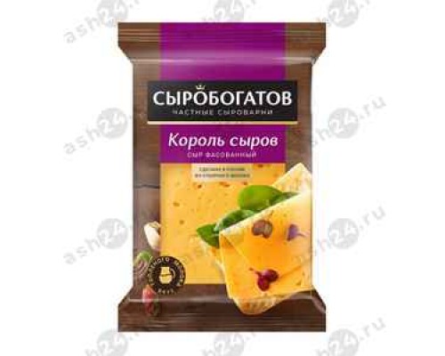 Молочные продукты Сыр СЫРОБОГАТОВ король сыров 180г