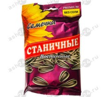 Семечки СТАНИЧНЫЕ восточные  премиум без соли 70г