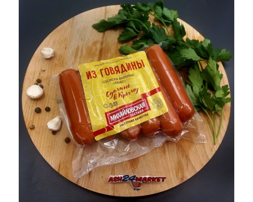 Сосиски ТМ МИХАЙЛОВСКАЯ ЗАСТАВА из говядины (штука)