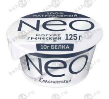 Йогурт NEO греческий 125г (9638)