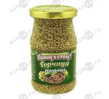 Горчица ПРОШУ К СТОЛУ зернистая 170г с/б