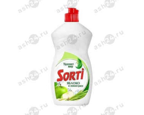 Моющее для посуды SORTI яблоко и лемонграсс 450мл