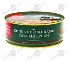 Консервы Килька ЗА РОДИНУ с овощами по-венгерски т/с 240г ж/б