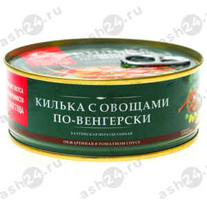 Бакалея Консервы Килька ЗА РОДИНУ с овощами по-венгерски т/с 240г ж/б