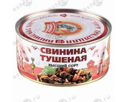 Бакалея Консервы Свинина СОХРАНИМ ТРАДИЦИИ 300г ж/б