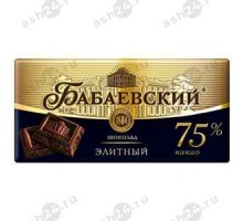Шоколад БАБАЕВСКИЙ горький элитный 75г