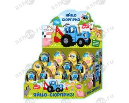Яйцо СИНИЙ ТРАКТОР