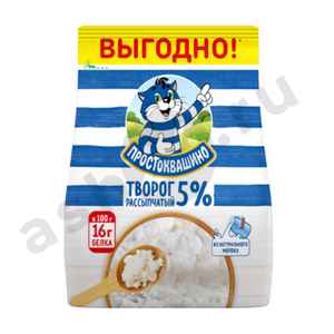 Молочные продукты Творог ПРОСТОКВАШИНО 9% рассыпчатый 290г (4811)