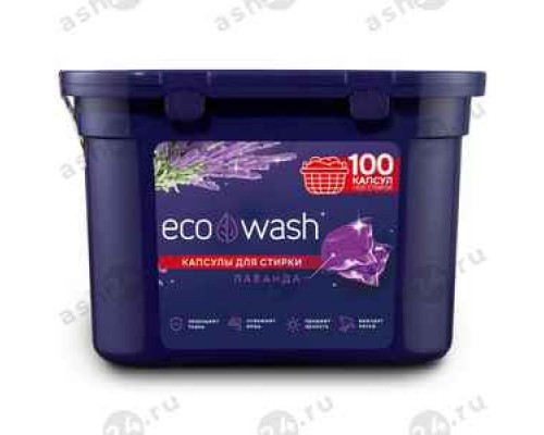 Капсулы для стирки ECO WASH лаванда (1шт)
