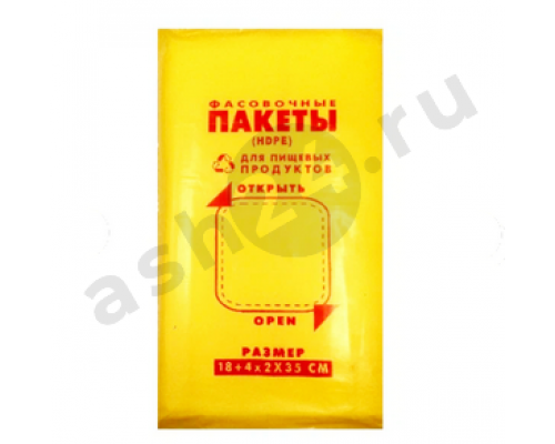 Фасовка ЦЕХ ТНТ 18*35 (желтая)