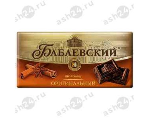 Шоколад БАБАЕВСКИЙ оригинальный 75г