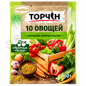 Бакалея Приправа ТОРЧИН 10 овощей 60г