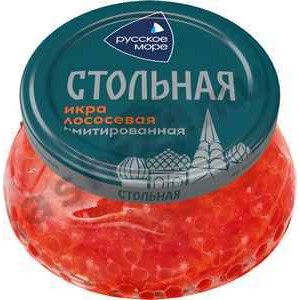 Икра лососевая имитированная РУССКОЕ МОРЕ стольная 230г с/б