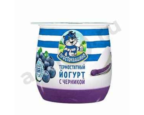 Молочные продукты Йогурт ПРОСТОКВАШИНО термостатный черника 3,4% 160г (4286)