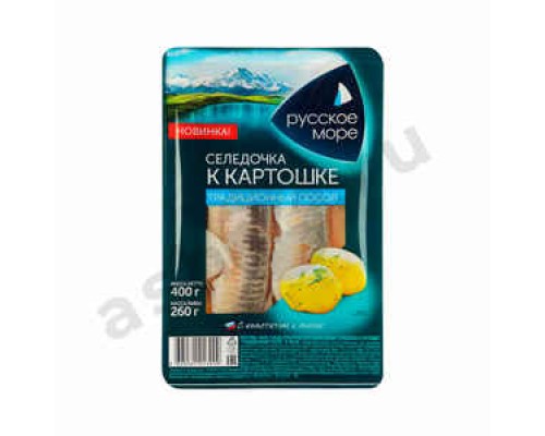Селедочка к картошке РУССКОЕ МОРЕ традиционный посол 400г
