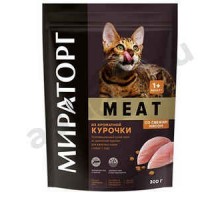 Корм для кошек МИРАТОРГ из ароматной курочки 300г