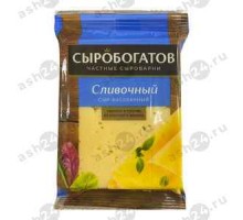 Сыр СЫРОБОГАТОВ сливочный 180г