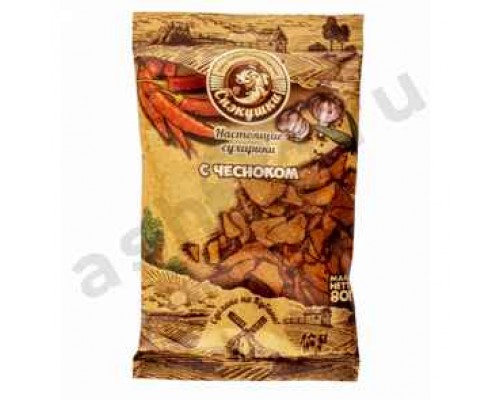 Сухарики СНЭКУШКИ чеснок 80г