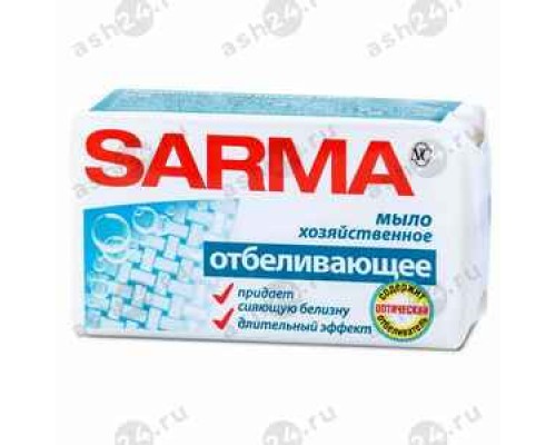 Мыло SARMA отбеливающее 140г