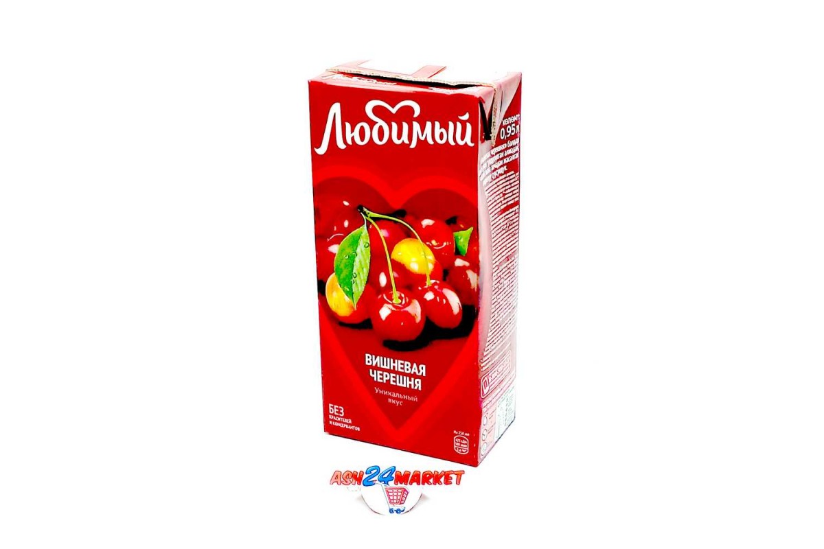Нравится вишня. Сок любимый вишневая черешня. сок любимый вишня черешня. вишневый сок любимый. сок любимый тропический микс.