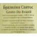Кофе вес зерно GEMMA Бразилия Сантос Gosto do Brazil