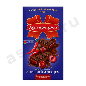 Сладости Шоколад КОММУНАРКА вишня и перец 180г