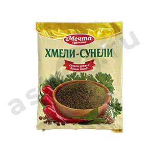 Приправа Хмели-сунели МЕЧТА 20г