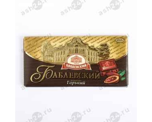 Шоколад БАБАЕВСКИЙ горький 75г