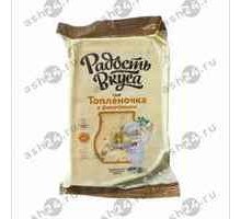Сыр РАДОСТЬ ВКУСА топленочка с фенугреком 180г (9363)