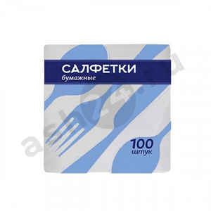 Салфетки бумажные ВилкиЛожки 100шт