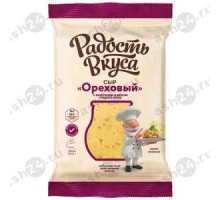 Сыр РАДОСТЬ ВКУСА ореховый 180г