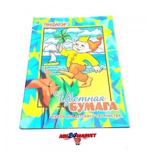 Цветная бумага ПИФАГОР ГНОМИК НА МОРЕ А4 газетная, 16 листов, 8 цветов, 200х283мм