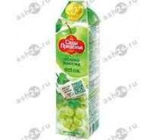 Сок САДЫ ПРИДОНЬЯ яблоко-виноград 1л т/п (3014)