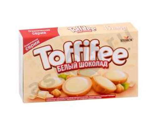 Конфеты TOFFIFEE белый шоколад 125г