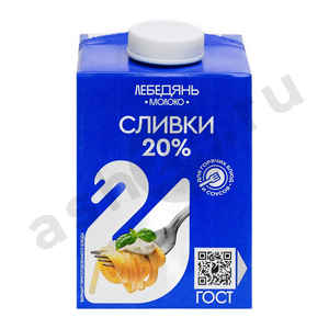 Молочные продукты Сливки ЛЕБЕДЯНЬ 20% 500г т/п